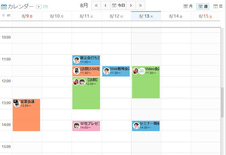 Teamonカレンダーのご利用について チームオン Teamon 中小企業最適 リモートワーク支援